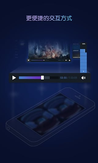 暴风魔镜3