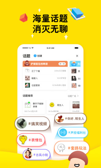 最右app3
