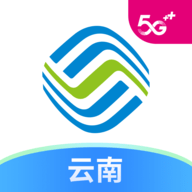 中国移动云南最新版