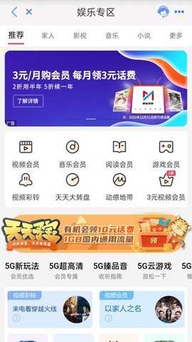 中国移动云南最新版2