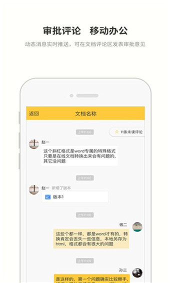 曲奇云盘app3