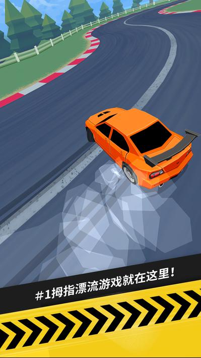 拇指漂移拇指漂移（Thumb Drift）1