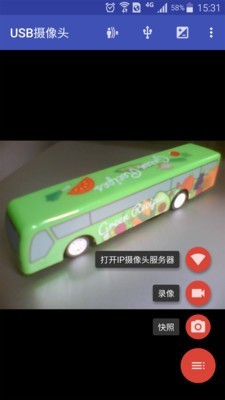 USB双摄像头(usb双摄像头行车记录仪安装视频)V9.8.10 安卓最新版1