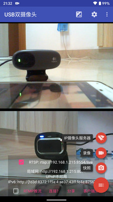 USB双摄像头USB Dual Camera1