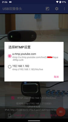 USB双摄像头USB Dual Camera4