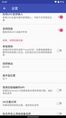 USB双摄像头USB Dual Camera5