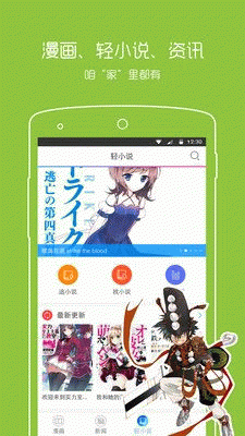 一耽女孩纯净版2