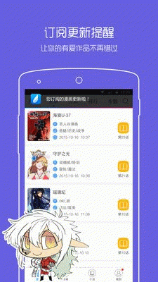 一耽女孩纯净版3