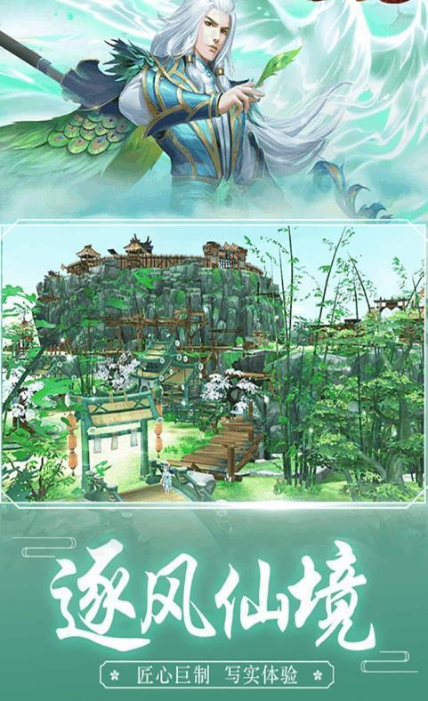 斗罗大陆凤凰服2
