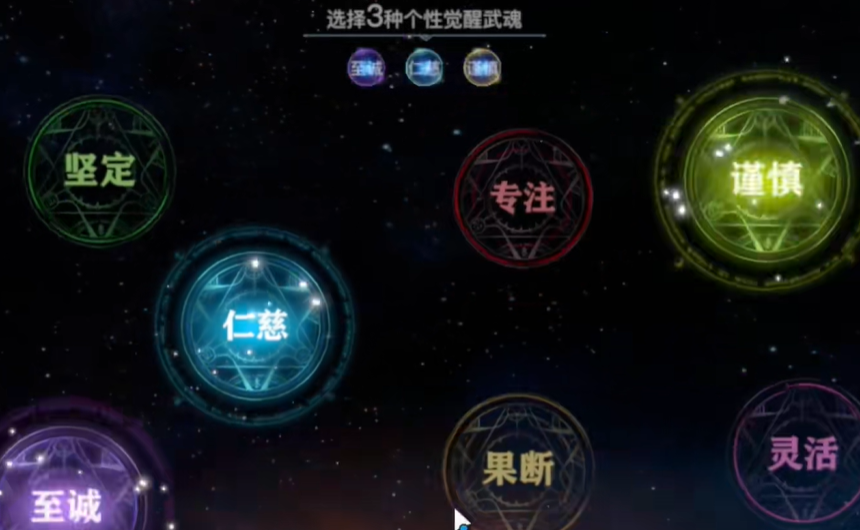 斗罗大陆史莱克学院折扣端1