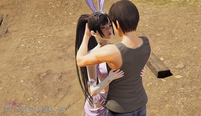 斗罗大陆小舞篇cg汉化版1