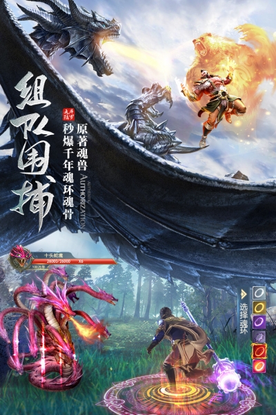 斗罗大陆斗罗服qq版1