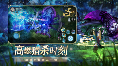 斗罗大陆斗神再临国际版1