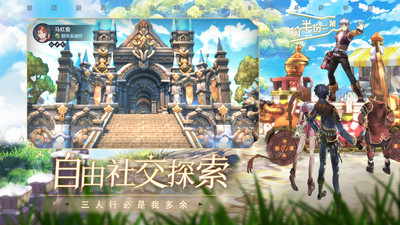 斗罗大陆斗神再临国际版2