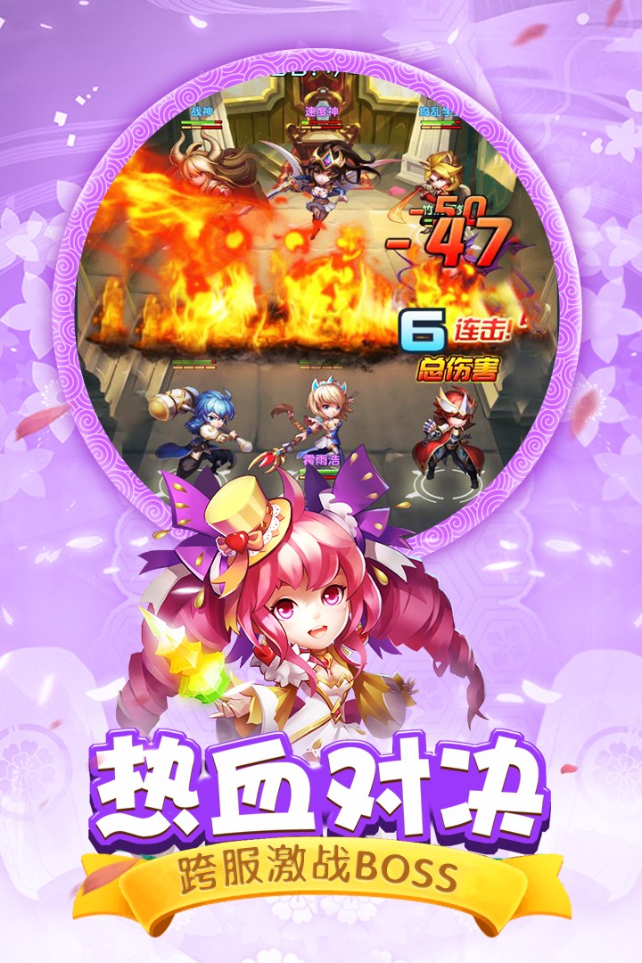 斗罗大陆神界传说1