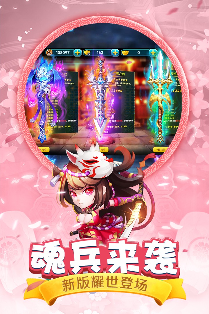斗罗大陆神界传说4