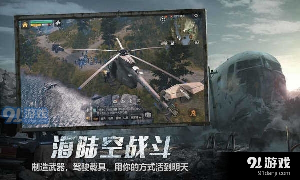 明日之后自动采集辅助手机版1