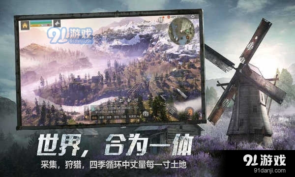 明日之后自动采集辅助手机版2