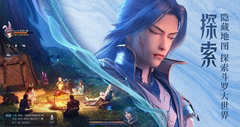 斗罗大陆魂师对决手游1