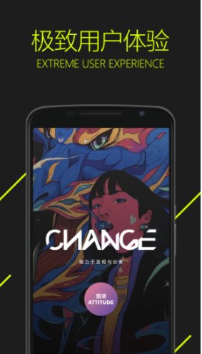 图凌(图凌)V2.9最新版1