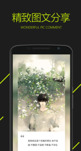 图凌(图凌)V2.9最新5