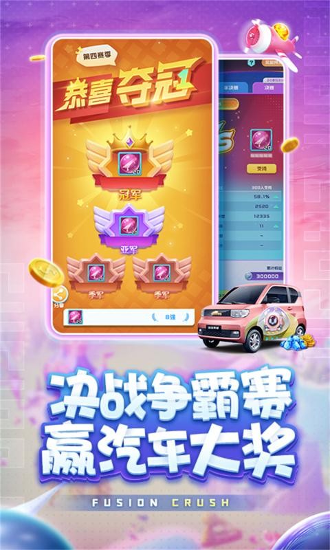 球球英雄星球实验室1