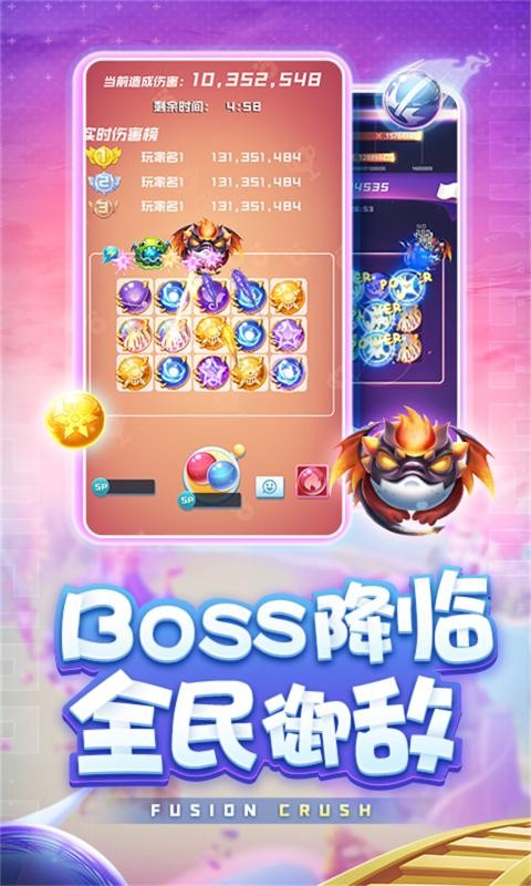 球球英雄星球实验室2