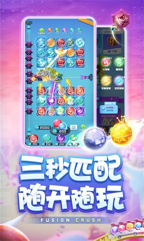 球球英雄星球实验室4