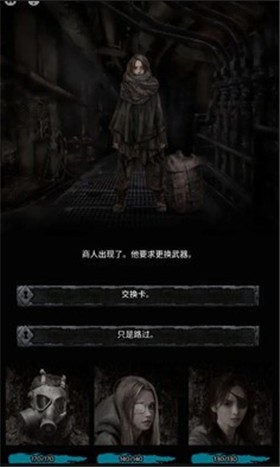 地狱之城（Hell O City）1