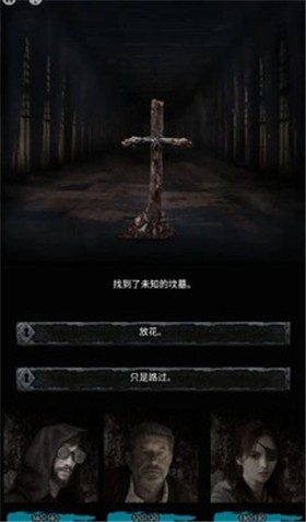 地狱之城（Hell O City）2