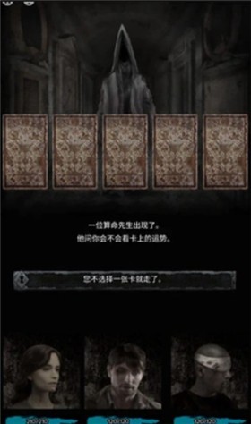 地狱之城（Hell O City）3