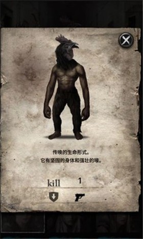 地狱之城（Hell O City）5