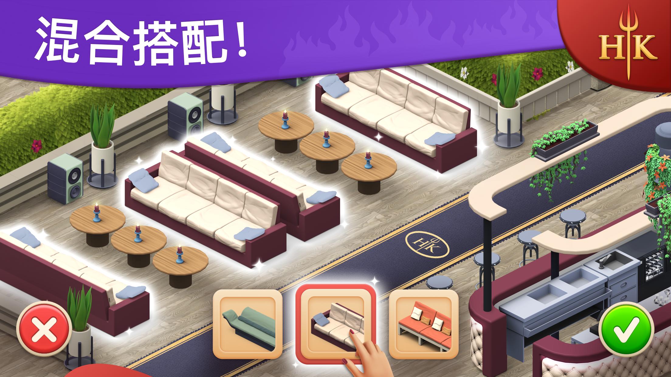 地狱厨房v1.5.17安卓版1