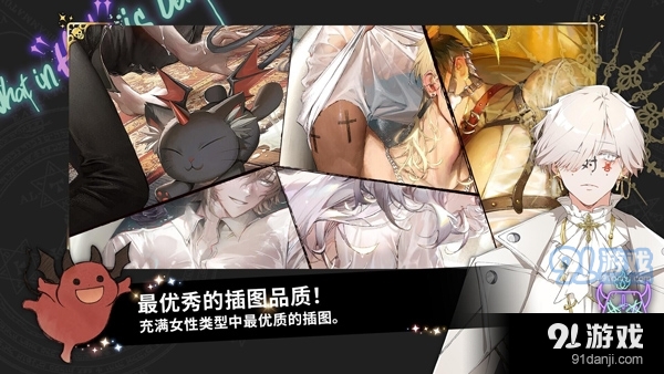 地狱有什么不好正式版入口5
