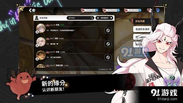 地狱有什么不好的中文版2