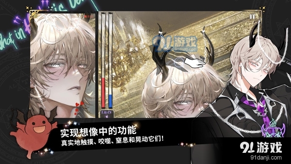 地狱有什么不好的中文版3