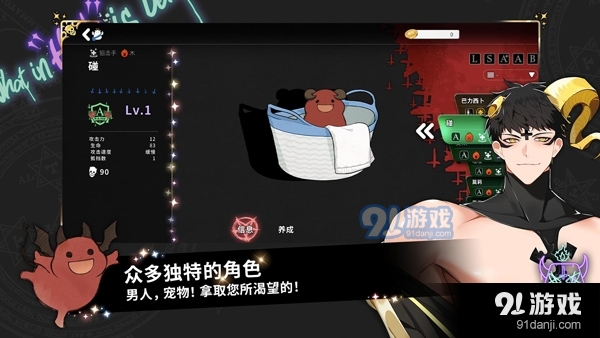 地狱有什么不好的中文版4