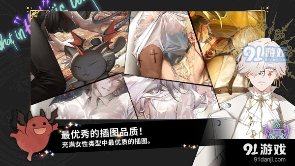 地狱有什么不好的中文版5