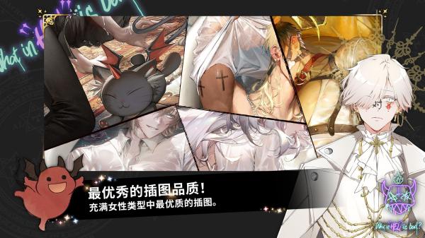 地狱有什么不好v1.21