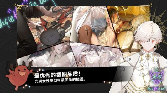 地狱有什么不好的手游4