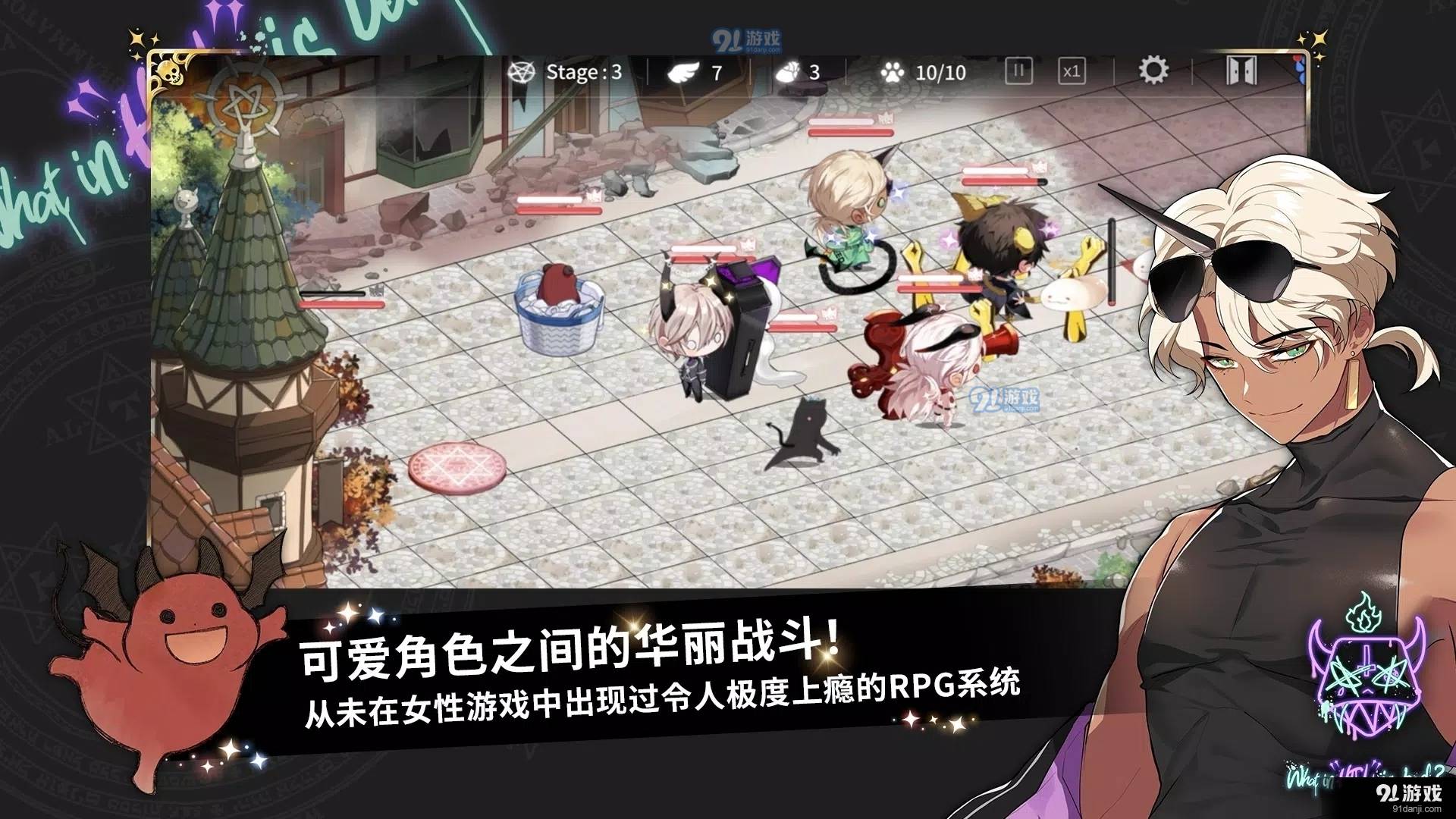 地狱有什么不好中文版正版1