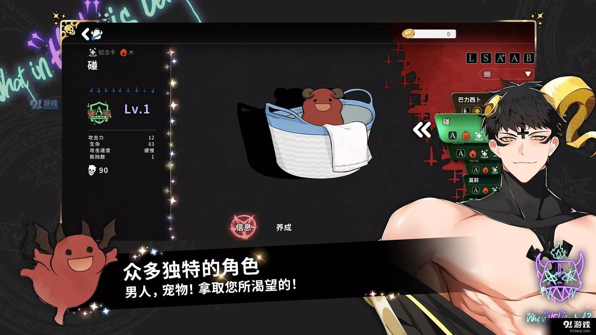 地狱有什么不好中文版正版3