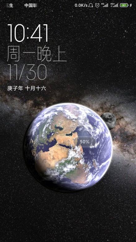 地球与月亮动态壁纸2