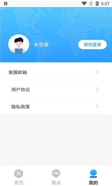 地球仪3D全景1