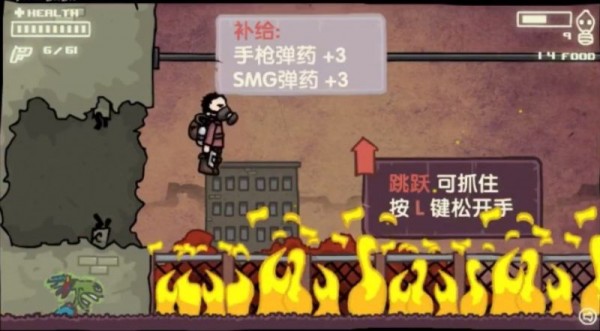 地球末日反击战1