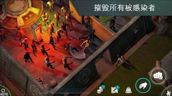 地球末日生存无限体力3