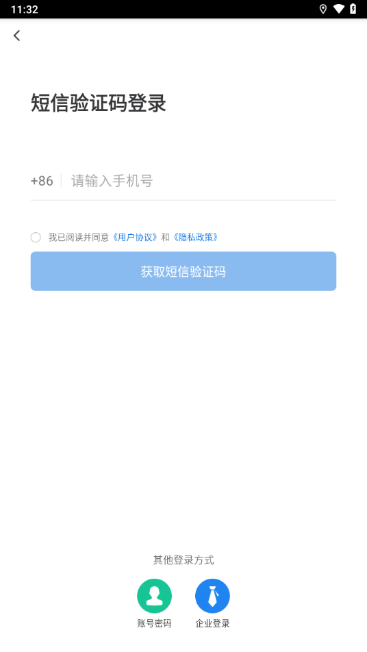 暖城食安1