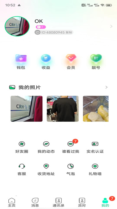 暖暖1