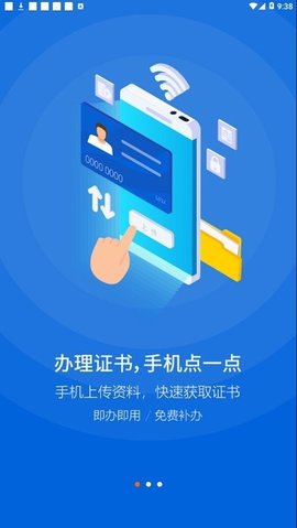 中招互连1
