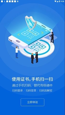 中招互连3